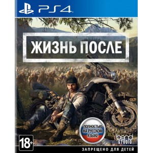 Жизнь После (PS4) (rus ver)
